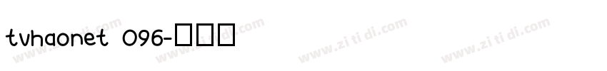 tvhaonet 096字体转换